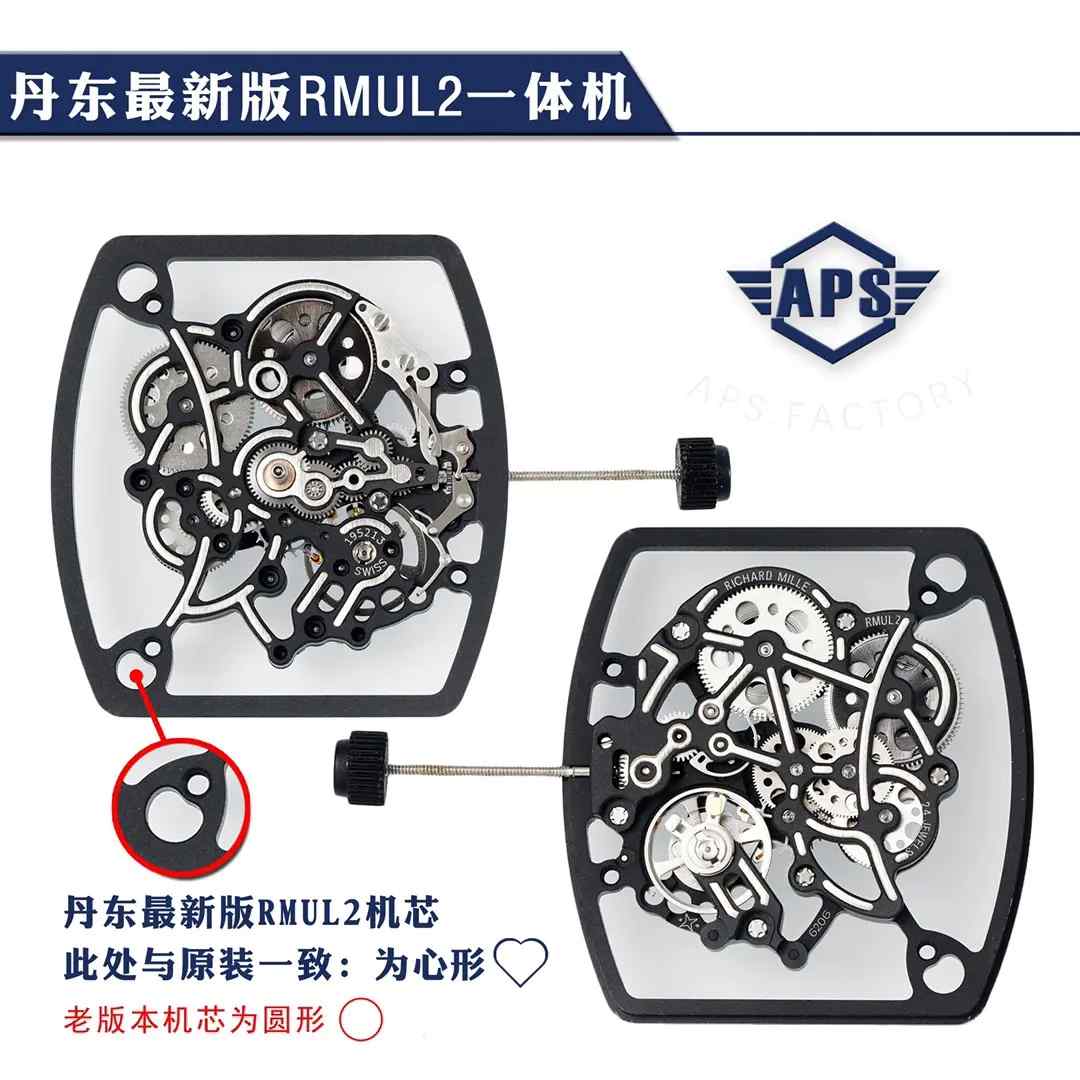 购表攻略来啦！APS厂理查德米勒RM055碳纤维款一体机芯测评！ | 奈斯探表